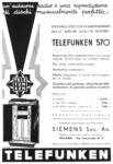 Telefunken 1937 1.jpg